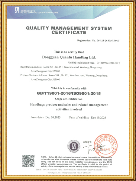 Quality Management System Certification